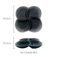 日式三格分格盘盘子 创意早餐盘点心盘 家用零食盘配菜碟盘子W7|9寸四格盘（腊月）