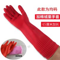 冬季加绒保暖加长家务洗碗洗衣服厨房清洁防水耐用乳胶橡胶皮手套S1|长款加绒 2双
