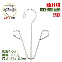 不锈钢晒鞋架神器阳台晒鞋子挂钩能晾晒架窗台挂鞋晾鞋架Z6|B款晾鞋架5个