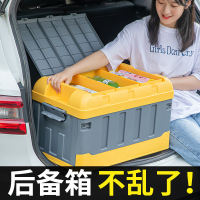 车载可折叠收纳箱汽车后备箱储物箱车用置物盒整理箱能网红款H8