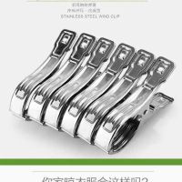 12个装 超大号不锈钢夹子晒被夹晾衣夹 晾被子大夹子强力防风夹晒|24个装