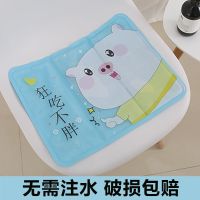 冰垫坐垫水垫学生坐垫夏天降温冰凉垫冰袋办公椅冰垫免注水夏凉垫Q7