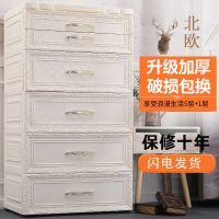 加厚欧式抽屉式收纳柜塑料整理柜宝宝儿童柜子玩具大号衣柜储物柜