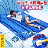 水床情趣大波浪注水凉席夏季学生宿舍降温制冷冰垫水床垫双人家用W3