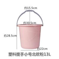 家用手提塑料大号水桶加厚储水塑料桶小圆桶学生宿舍用洗澡洗衣桶|小号北欧粉