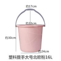 家用手提塑料大号水桶加厚储水塑料桶小圆桶学生宿舍用洗澡洗衣桶|大号北欧粉