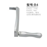 阳台自动升降凉摇把手摇柄手柄手摇器摇手柄配件N2|B4【大号四齿手柄】一只