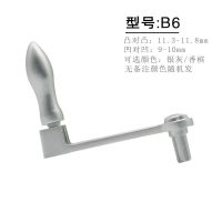 阳台自动升降凉摇把手摇柄手柄手摇器摇手柄配件N2|B6【大号六齿手柄】一只