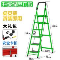家用梯子折叠梯子不锈钢五步踏板梯人字梯加宽加厚钢管梯移动楼梯|绿色加厚六步送工具架和备用套脚