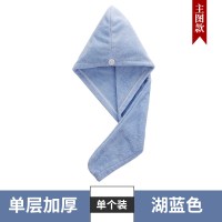 网红干发帽女超吸水毛巾加厚干发巾包头发洗发速干发帽吸水包头巾|【主图款单层加厚】浅蓝色