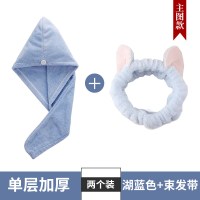网红干发帽女超吸水毛巾加厚干发巾包头发洗发速干发帽吸水包头巾|【浅蓝色主图款单层加厚】+束发带