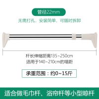 不锈钢免打孔伸缩卫生间浴帘杆卧室窗帘杆阳台罗马杆C7|22MM管径-伸距135-250CM