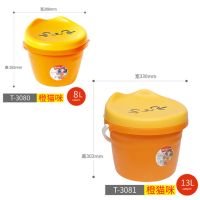 t-308081嘟嘟桶凳塑料加钓鱼水桶厚儿童玩具收纳桶带盖桶凳