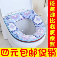 马桶垫坐垫圈毛绒秋夏季加厚防水家用座便垫圈坐便粘贴式四季Z1