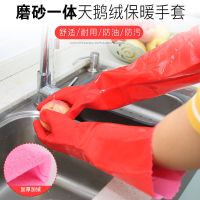pu一体绒家务手套加长加绒洗碗洗衣服劳保手套防水耐磨洗车棉手套W7|40厘米长一体绒【常规款】 1双体验装