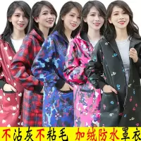 防水冬季罩衣大人外套女加绒加厚成人长袖围裙厨房家用工作服N8