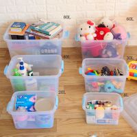 大号塑料收纳箱整盒理储物箱装衣服被子玩具胶箱有盖家用套装箱