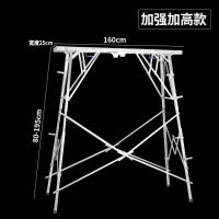 马凳折叠升降加厚便携平台梯家用马凳子装修工程室内刮腻子脚手架K7|加强加高款1.6米长25厘高1.95米