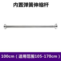 免打孔伸缩杆窗帘杆卫生断浴帘杆门帘杆衣柜挂衣杆室内撑杆H3|105-160cm伸缩杆