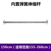 免打孔伸缩杆窗帘杆卫生断浴帘杆门帘杆衣柜挂衣杆室内撑杆H3|155-260cm伸缩杆