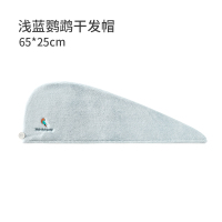 双j干发帽束发带套装女吸水速干擦头发毛巾可爱浴帽加厚包头巾M0|干发帽(浅蓝鹦鹉)