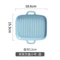 焗饭烤盘烤盘焗饭碗网红盘子菜盘家用创意餐具烤箱盘沙拉盘I4|蓝色小号双耳盘