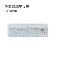 双j干发帽束发带套装女吸水速干擦头发毛巾可爱浴帽加厚包头巾M0|束发带(浅蓝鹦鹉)