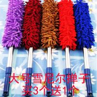 大号长毛加长伸缩除尘掸家用车用鸡毛掸子空调刷尘刷清洁掸X3