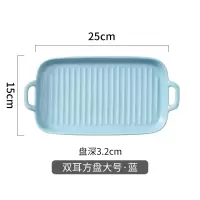 焗饭烤盘烤盘焗饭碗网红盘子菜盘家用创意餐具烤箱盘沙拉盘I4|蓝色大号双耳盘