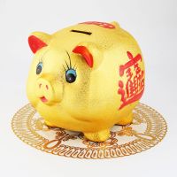 抖音礼物白瓷猪存钱罐储钱罐储蓄罐只进不出成人儿童送礼O5|【可进可取款】 粉色特大猪王34厘米存00硬币