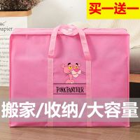 打包袋行李袋子装棉被子衣物整理袋装被子的袋子手提N6