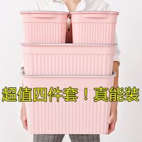 衣服塑料小号整理箱有盖家用储物箱宿舍装内衣内裤收纳箱V2
