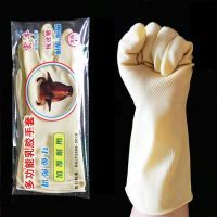 加厚牛筋乳胶耐磨橡胶家务防水胶皮劳保洗衣服洗碗手套耐用R8|【3双】克加厚型 L码（大码）