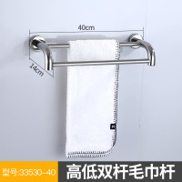 毛巾架不锈钢304免打孔毛巾杆双杆单杆浴室置物架挂件毛巾挂杆|(需打孔)圆底座双杆40cm