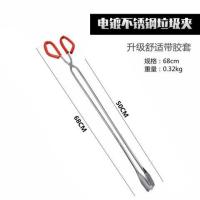 垃圾夹长柄扁头火钳卫生钳拾物器手工铁钳烧烤夹子炭钳煤饼夹家用|不锈钢电镀款68cm带胶套
