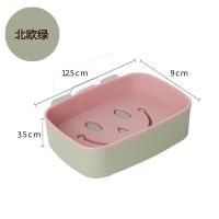 肥皂盒壁挂式卫生间免打孔皂盒架沥水笑脸吸盘香皂盒|北欧绿 笑脸肥皂盒【4个装】