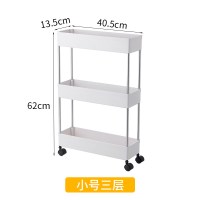 卫生间置物架免打孔多层落地浴室淋浴房收纳架子毛巾架洗手间厕所|三层窄款【有轮】——售价