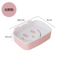 肥皂盒壁挂式卫生间免打孔皂盒架沥水笑脸吸盘香皂盒|北欧粉 笑脸肥皂盒【4个装】