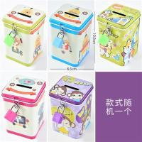 粉色少女创意马口铁存钱罐可爱独角兽储钱罐储蓄罐零钱收纳M3|蓝