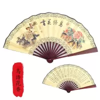 中古风男士学生折扇绢扇折叠男扇古风扇子日用礼品汉服舞蹈扇U3|鸟语花香