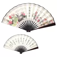中古风男士学生折扇绢扇折叠男扇古风扇子日用礼品汉服舞蹈扇U3|花开富贵