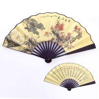 中古风男士学生折扇绢扇折叠男扇古风扇子日用礼品汉服舞蹈扇U3|黄色岁寒