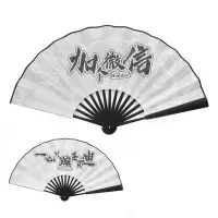 中古风男士学生折扇绢扇折叠男扇古风扇子日用礼品汉服舞蹈扇U3|加个wx
