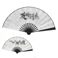 中古风男士学生折扇绢扇折叠男扇古风扇子日用礼品汉服舞蹈扇U3|及时行乐
