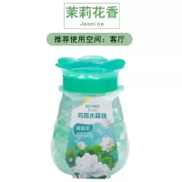 空气清新剂卧室内衣柜香薰除味神器固体清香剂持久卫生间厕所除臭|茉莉