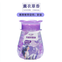 空气清新剂卧室内衣柜香薰除味神器固体清香剂持久卫生间厕所除臭|薰衣草