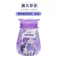 空气清新剂卧室内衣柜香薰除味神器固体清香剂持久卫生间厕所除臭|薰衣草