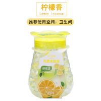 空气清新剂卧室内衣柜香薰除味神器固体清香剂持久卫生间厕所除臭|柠檬