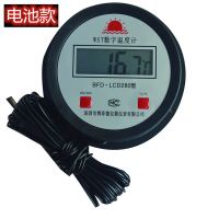 博菲德大棚养殖高精度数显温度计冷库浴池锅炉管道远程数字温度表D5|电池米线
