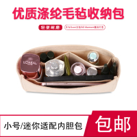 适用于gucci marmont古驰迷你款小号古奇撑型包中包内胆包收纳包